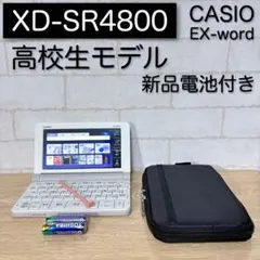 2026年最新】sx4100の人気アイテム - メルカリ