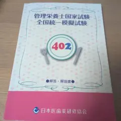 黒猫様 リクエスト 2点 まとめ商品