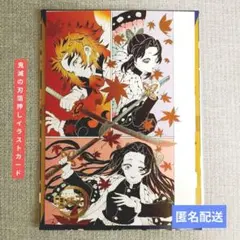 鬼滅の刃原画展　箔押しイラストカード　煉獄杏寿郎　胡蝶しのぶ　胡蝶カナエ
