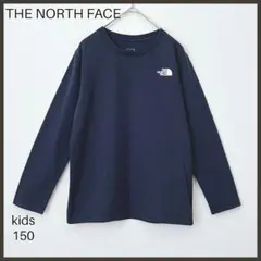 【ノースフェイス】バックロゴプリント長袖Tシャツ/キッズロンT/ネイビー/150