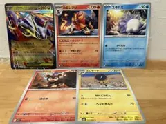 Item thumbnail for item 73973072-95ee-43eb-89e5-75e088568e3e