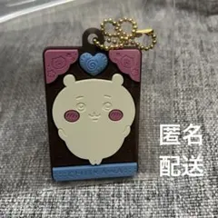 はるか様 リクエスト 2点 まとめ商品