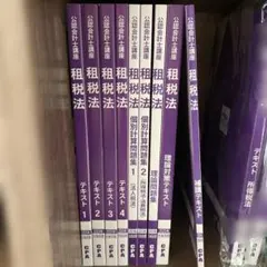 全7冊セット 有斐閣ストゥディア 民法 断裁なし - メルカリ