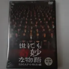 ドラマ○世にも奇妙な物語 '99 春の特別編〜パパラッチ〜○ 木村拓哉