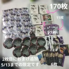 2026年最新】半間修二 缶バッジ セットの人気アイテム - メルカリ