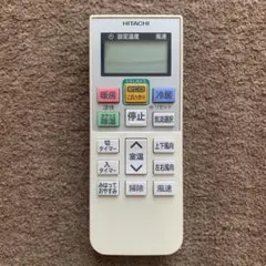 (未使用･未開封品)　日立 エアコンリモコン RAR-6A2 df5ndr3 Amazon.co.jp: 日立 エアコンリモコン RAR-6A2 : ホーム＆キッチン