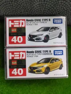 2025年最新】トミカ シビックタイプr 初回特別仕様の人気アイテム
