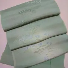 和装小物 正絹 落ちついたグレーがかっている淡い緑にオフホワイトの帯揚げ