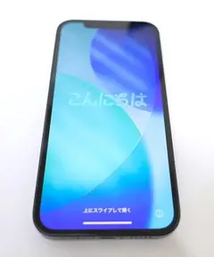 【美品】iPhone 12 ブラック 本体 128GB 充電ケーブル付き