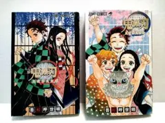 【新品同様】鬼滅の刃 全23巻 鬼殺隊見聞録2冊 キーホルダー カード セット Amazon.co.jp: 鬼滅の刃 全23巻 1～23巻 外伝 全巻 セット 新品
