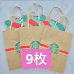 スターバックス クリスマス ショップ袋 2024 3枚　2025 6枚　9枚