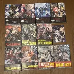 勇者ヨシヒコシリーズ DVD season1.2.3 全巻12巻セット - メルカリ