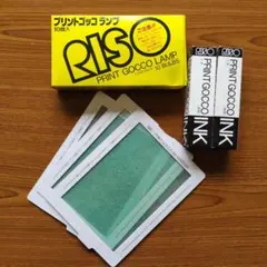 RISO プリントゴッコ　 消耗品セット（使いかけインクおまけ付き）のサムネイル