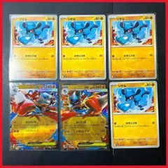 ポケモンカード メガルカリオ リオル 進化ライン　デッキパーツ