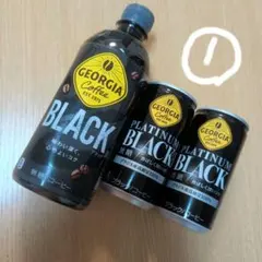 ①【未開封】GEORGIA コーヒー ブラック 飲み比べセットのサムネイル