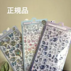 【正規品】ボンボンドロップシール　よるねこ　なないろ　マジカル