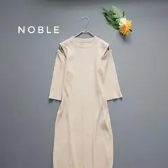 美品✨NOBLE ノーブル リブニットワンピース ベージュ 肩あき 七分袖 Fのサムネイル