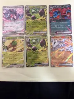 ポケモンカード RRまとめ ゲノセクトex等6枚セット