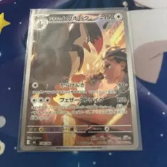 ポケモンカード