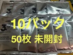10パックセット 50枚 未開封 韓国限定 ポケモン 30周年記念 ステッカー