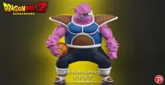 2026年最新】ドラゴンボールアライズ ドドリアの人気アイテム