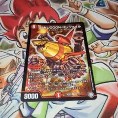 bakuooon ミッツァイル 初期