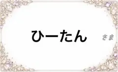 Item thumbnail for item 28cf7d33-dbbc-41bd-9c47-030cdec4947e