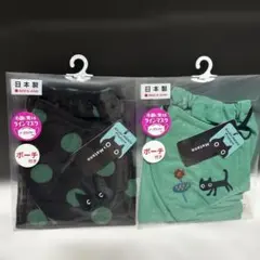 新品Atsuko Matanoマタノアツコ　マスク ポーチ付き 2点セット黒猫