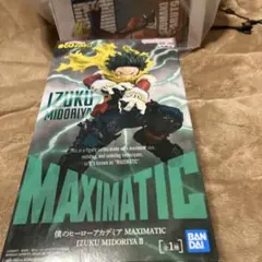 MAXIMATIC 緑谷出久 フィギュア