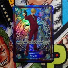 2025年最新】サンジ sec [op06-119](ブースターパック「神速の拳」)の