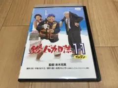 基本最安値驚安の殿堂ノリオ様 リクエスト 4点 まとめ商品