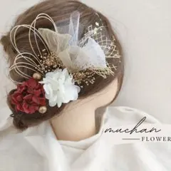 【金箔付】ドライフラワー髪飾り/結婚式＊成人式＊和装洋装＊振袖/レッドNo164