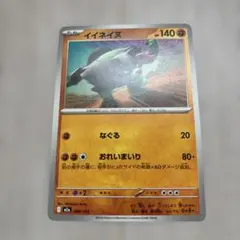 Item thumbnail for item efe3cfbe-2f97-4f9f-a939-3d331acf611a