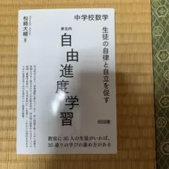 Item thumbnail for item 462d6a37-e807-4ced-bb51-455606a06669