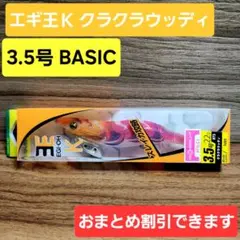 Atrisco Vista様 リクエスト 2点 まとめ商品