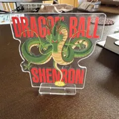 一番くじ　ドラゴンボール　シェンロン 神龍　スタンドコレクション　アクスタ