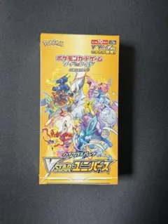 2026年最新】vstarユニバース box シュリンク付きの人気アイテム