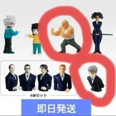 【即日発送】一番くじ ハンターハンター　HUNTER×HUNTER G賞　２点