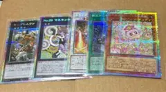遊戯王　マルチャミーニャルス　プリシク おまけ付き