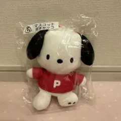 サンリオ 当りくじ マスコット ポチャッコのサムネイル