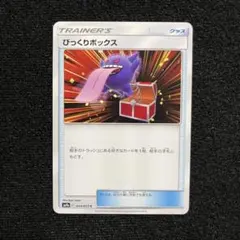 2026年最新】ナイトユニゾン boxの人気アイテム - メルカリ