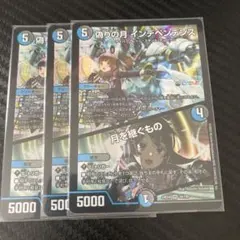 Hina様 リクエスト 2点 まとめ商品