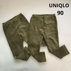 ユニクロ　コーデュロイ　ズボン　セット　スパッツ　冬　ベビー90