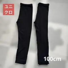 《100cm》UNIQLO ヒートテックレギンス　インナーパンツ