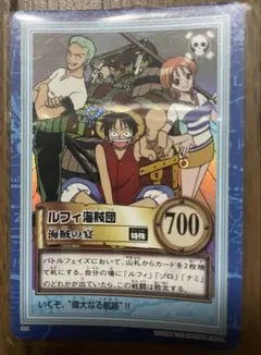 海賊の宴 S01 ルフィ海賊団 ワンピース ハイパーバトル 1999年製
