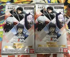 ユニオンアリーナ UNION ARENA