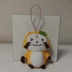 あらいぐまラスカル クローバーマスコット 紐付き