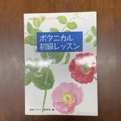 Item thumbnail for item 4dfac5f0-73c6-4ad9-a858-eec1933aa785