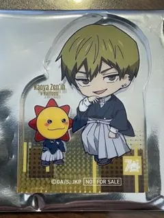 呪術廻戦　コジマ　限定　アクリルブロック　禪院直哉