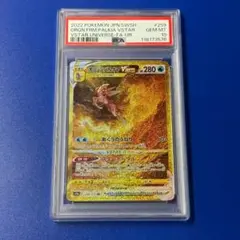 2025年最新】オリジンパルキアvstar ur psa10の人気アイテム